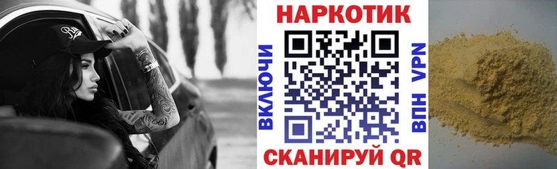Все наркотики Брянск ГАШИШ  COCAIN  Меф мяу мяу  Alpha PVP  Бошки Шишки 