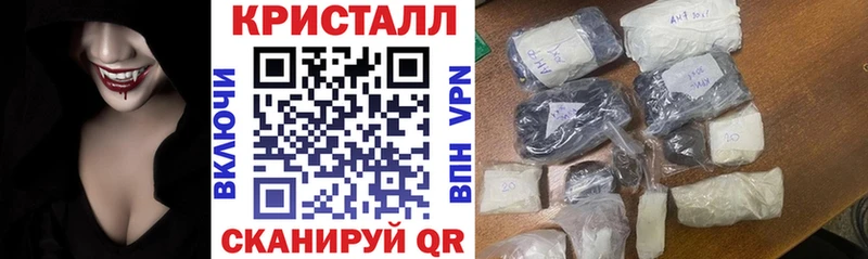 АМФЕТАМИН Розовый  Брянск 
