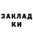 Кетамин VHQ Arseniy Ponomarev