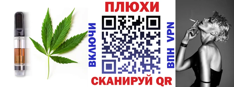 Cannafood конопля  сайты даркнета как зайти  Брянск 