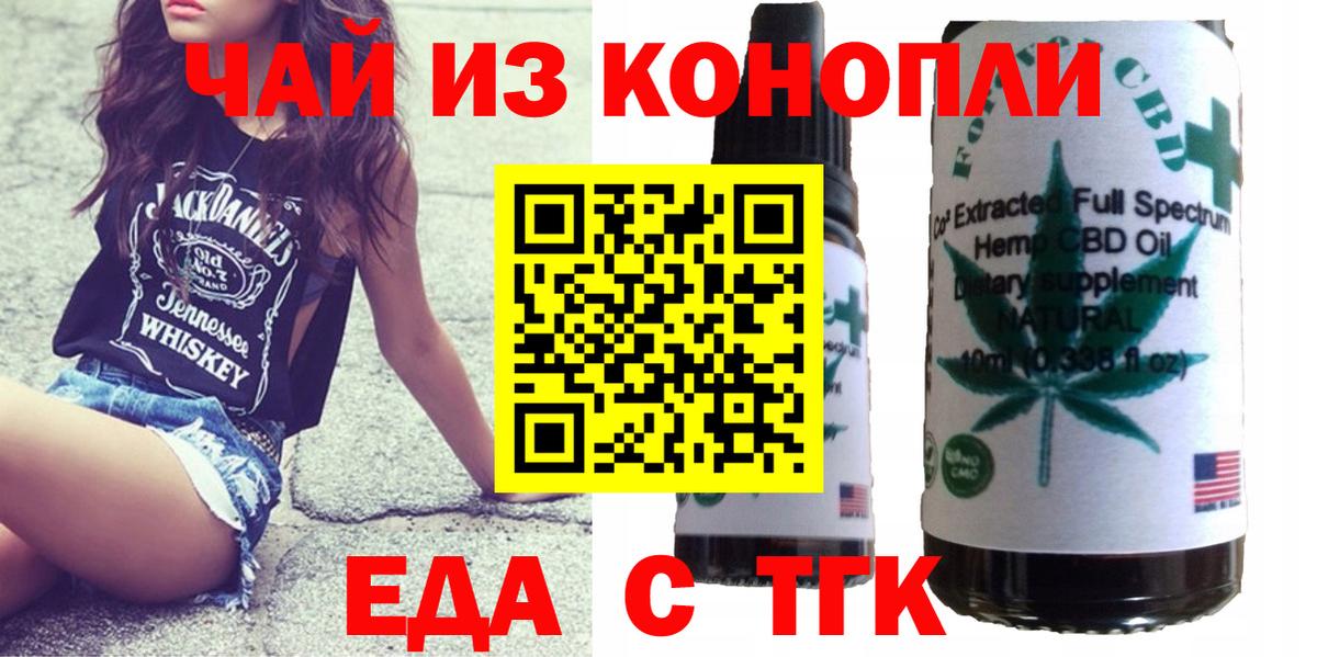 Canna-Cookies марихуана  Вход с VPN  Брянск 
