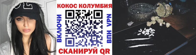 Cocaine Колумбийский  блэк спрут онион  Брянск 
