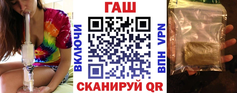 ГАШ Cannabis  Брянск 