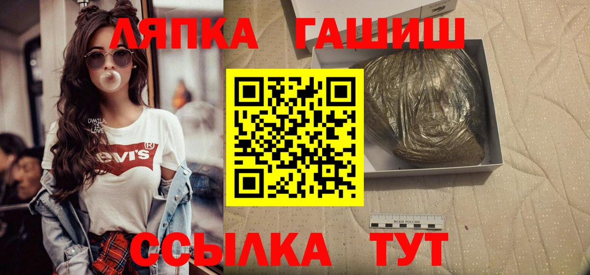 ГАШ убойный Брянск