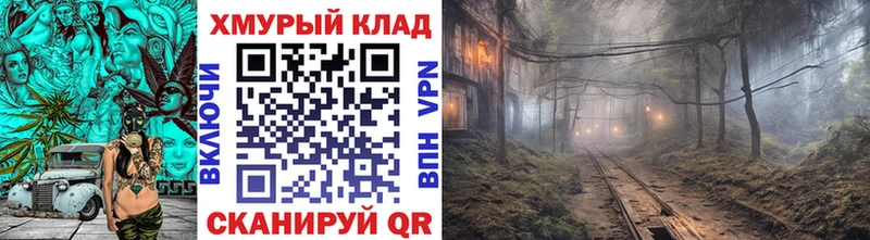 Героин VHQ Брянск