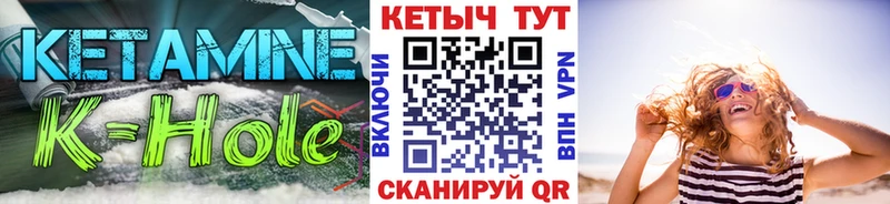 КЕТАМИН ketamine ссылка на мегу tor Брянск