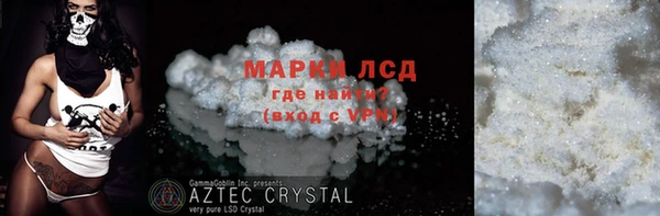 тгк Алзамай