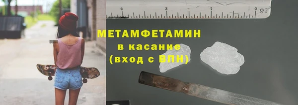 MDMA Сосновый Бор