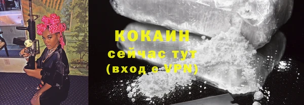 ALPHA-PVP Сосновка
