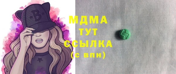 дмт Сосновоборск