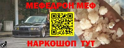 соль курить ск Апрелевка