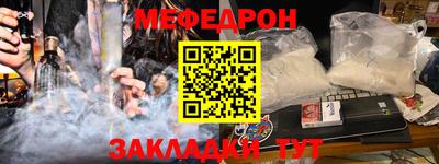 альфа пвп VHQ Аргун