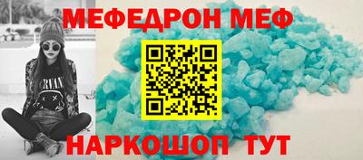 соль курить ск Апрелевка