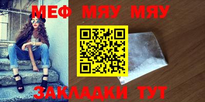 альфа пвп VHQ Аргун