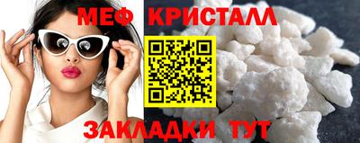 соль курить ск Апрелевка