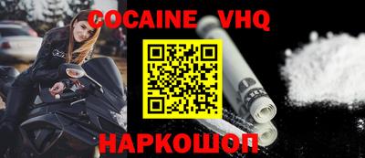 дмт Апшеронск