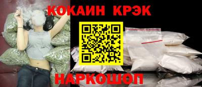 соль курить ск Апрелевка
