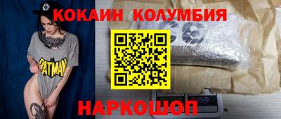 альфа пвп VHQ Аргун