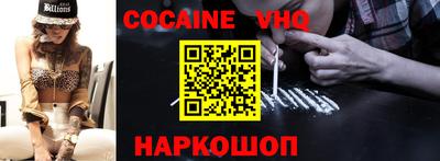 соль курить ск Апрелевка