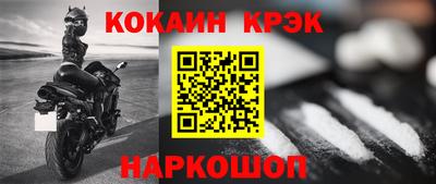 дмт Апшеронск