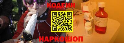 альфа пвп VHQ Аргун