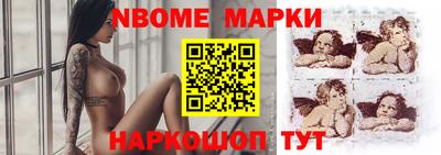 соль курить ск Апрелевка