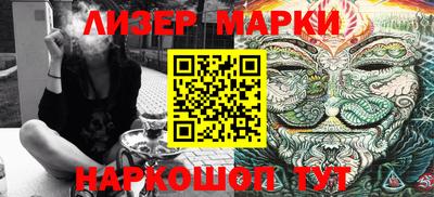 дмт Апшеронск