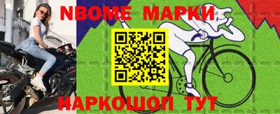 соль курить ск Апрелевка