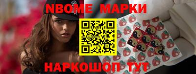 дмт Апшеронск