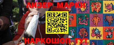 дмт Апшеронск