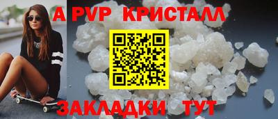 соль курить ск Апрелевка