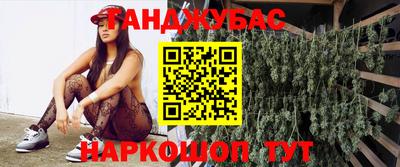 альфа пвп VHQ Аргун
