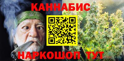 соль курить ск Апрелевка
