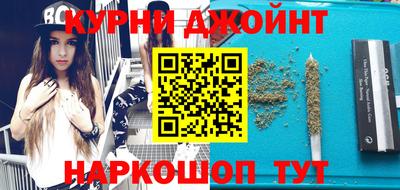 соль курить ск Апрелевка