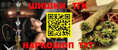 дмт Апшеронск