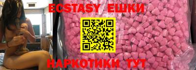 альфа пвп VHQ Аргун