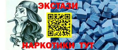 альфа пвп VHQ Аргун