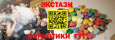 соль курить ск Апрелевка