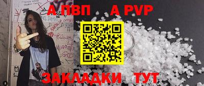 соль курить ск Апрелевка