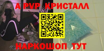 альфа пвп VHQ Аргун