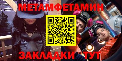 соль курить ск Апрелевка