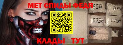 альфа пвп VHQ Аргун