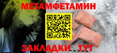 соль курить ск Апрелевка