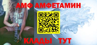 дмт Апшеронск