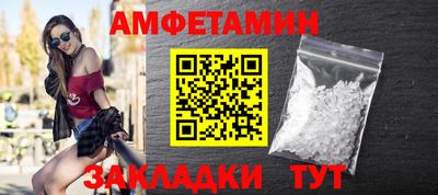 соль курить ск Апрелевка