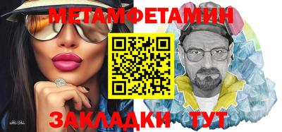 альфа пвп VHQ Аргун