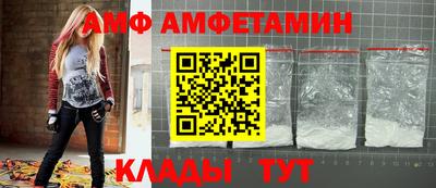 дмт Апшеронск