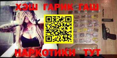 альфа пвп VHQ Аргун