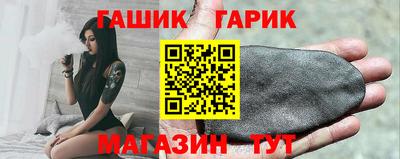соль курить ск Апрелевка