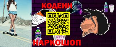 альфа пвп VHQ Аргун